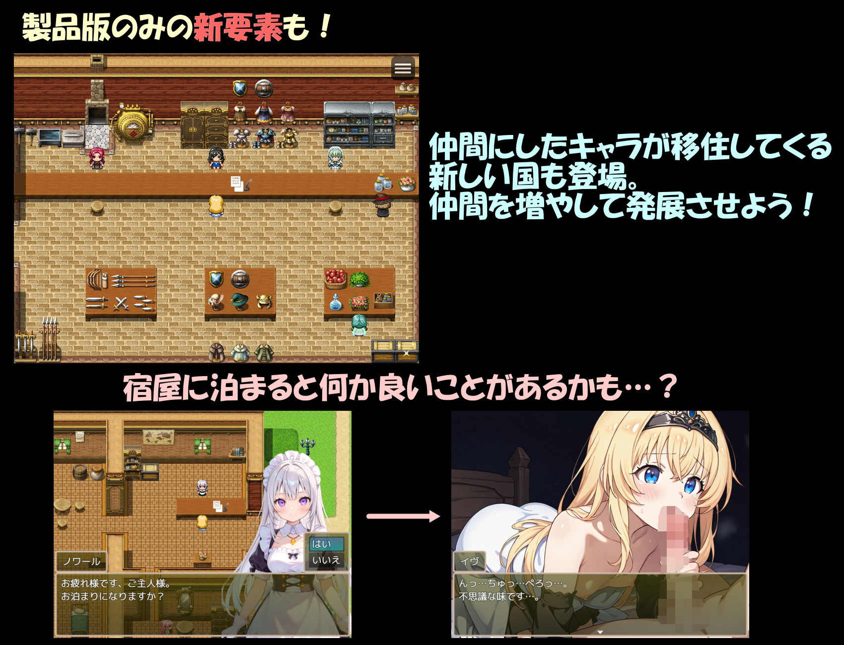 アルカワット聖訪記 製品版 サンプル画像7