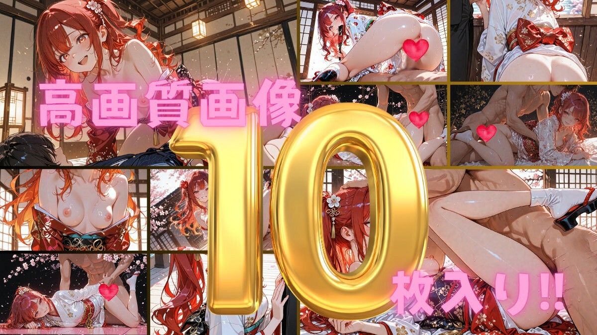 アンコール！‐きものLoveレッスン！‐編 サンプル画像2