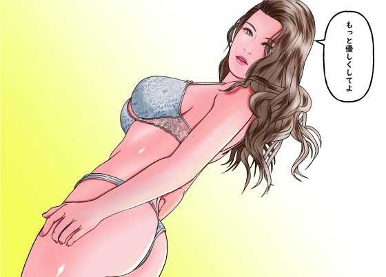 イイ女の穴をガバガバにする不謹慎で不適切な日常  人妻女教師編 サンプル画像10