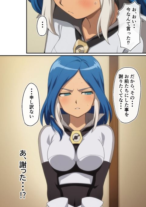 ウルネキは身体で償うみたいです サンプル画像1