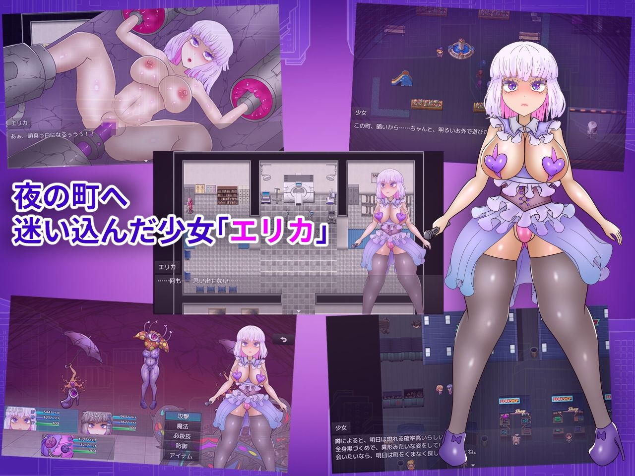 エリカと最期の7日間 サンプル画像1