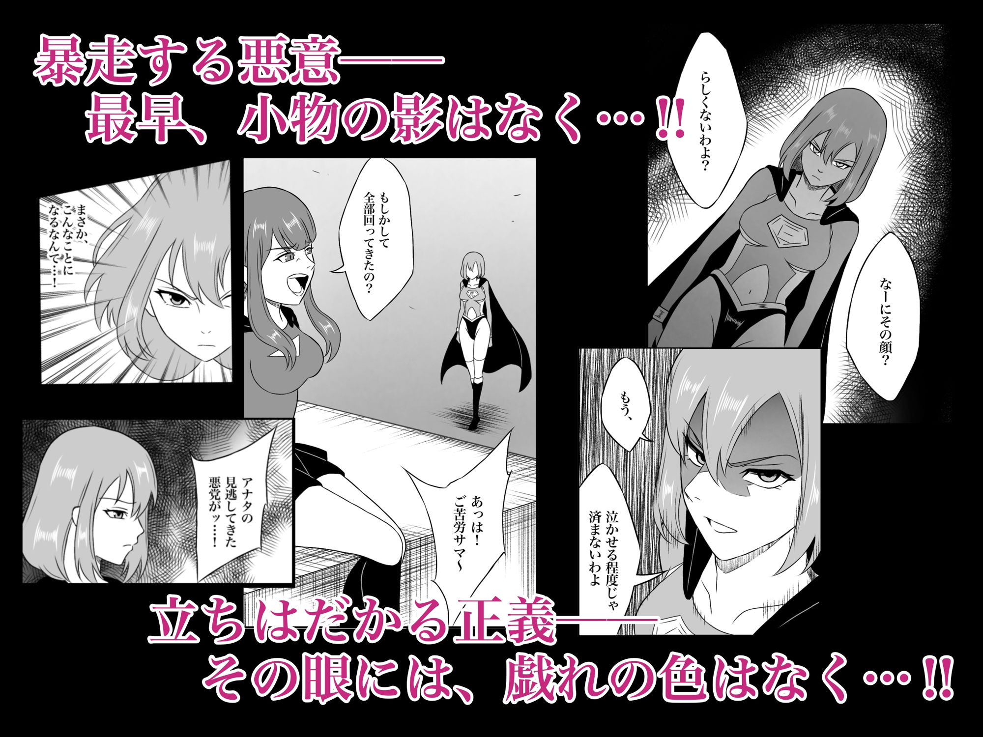 エレメントスター:ルナリア〜芽吹く快楽、昇天する月影〜 サンプル画像2