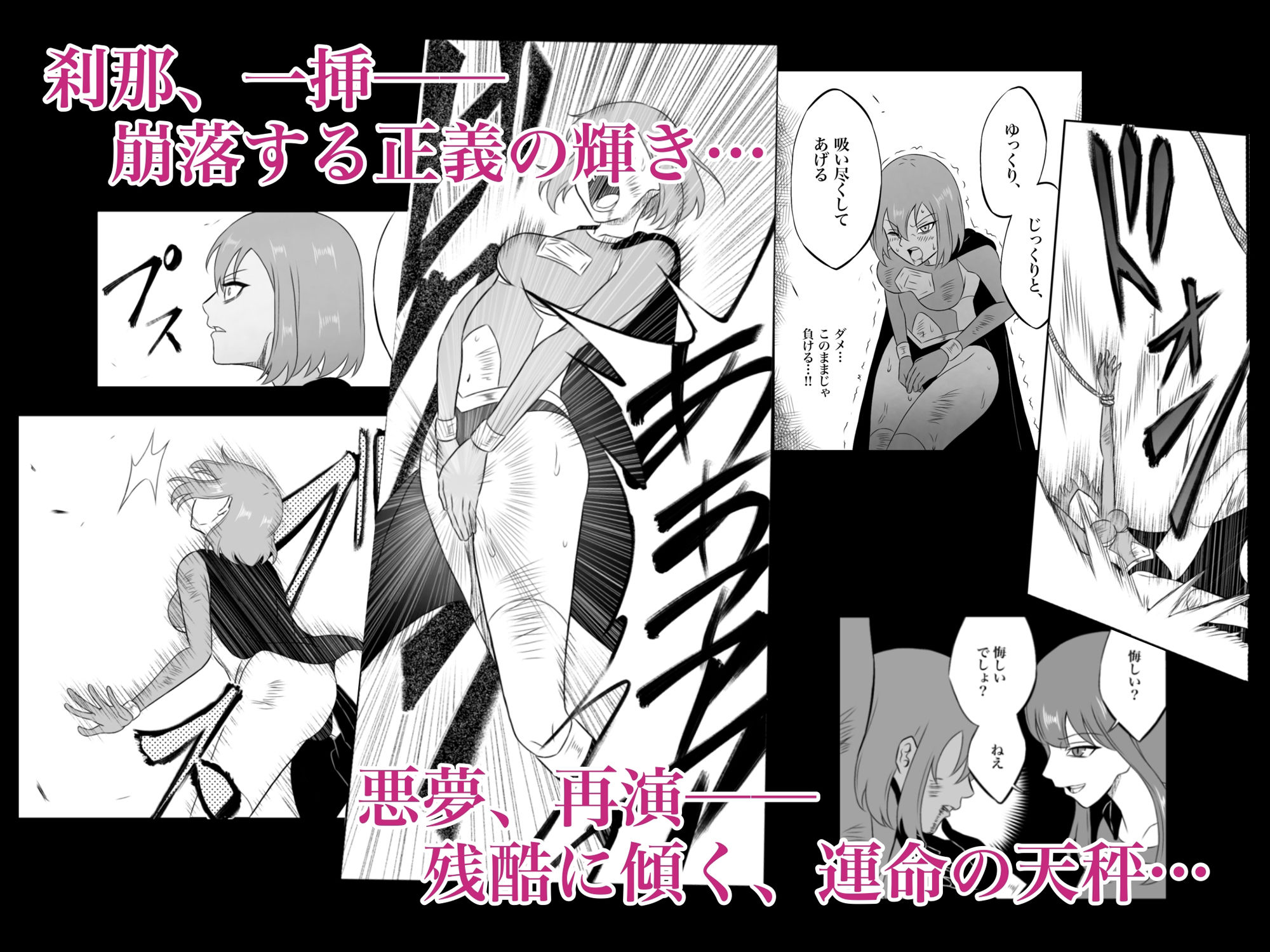 エレメントスター:ルナリア〜芽吹く快楽、昇天する月影〜 サンプル画像6