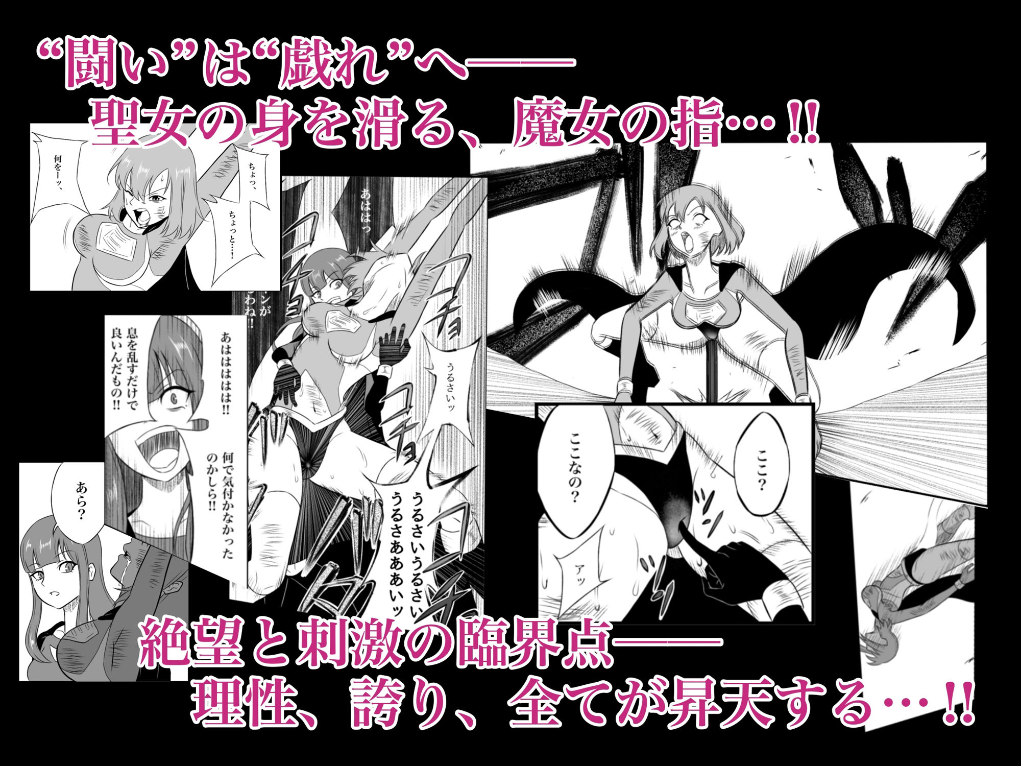 エレメントスター:ルナリア〜芽吹く快楽、昇天する月影〜 サンプル画像7
