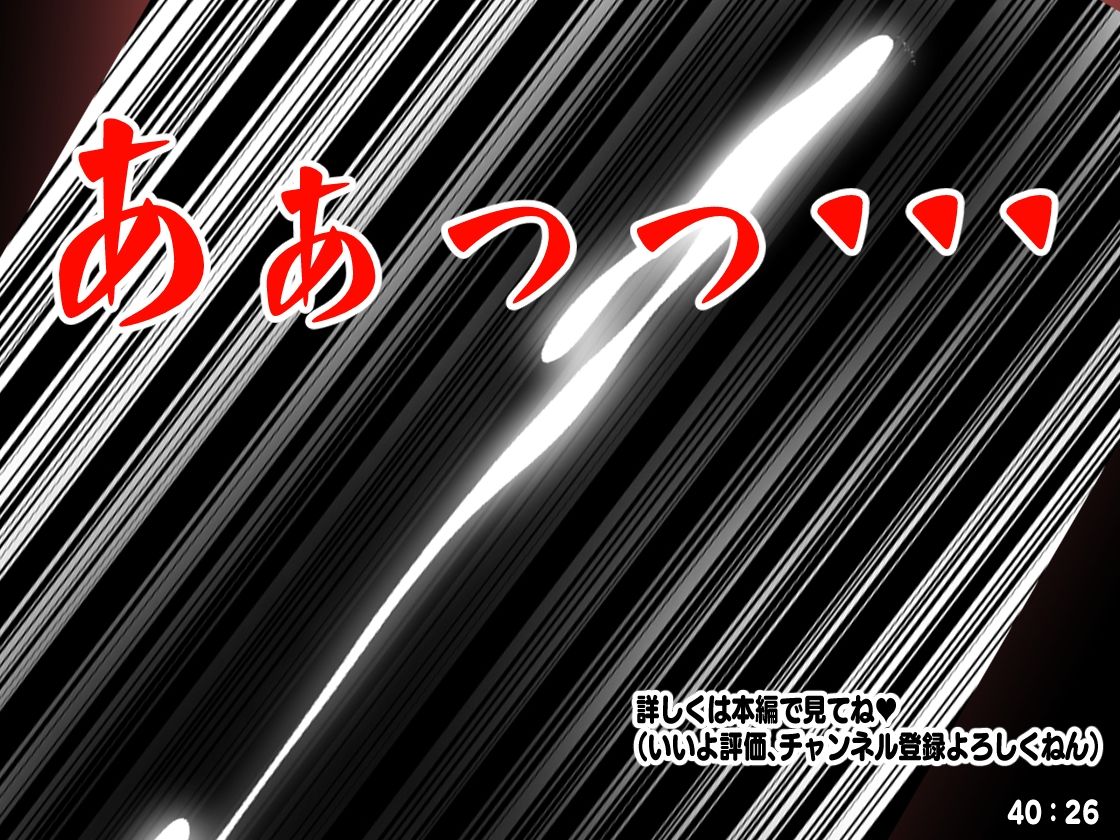 エロ系チューバー  ヤリヨン  男の娘編 サンプル画像10