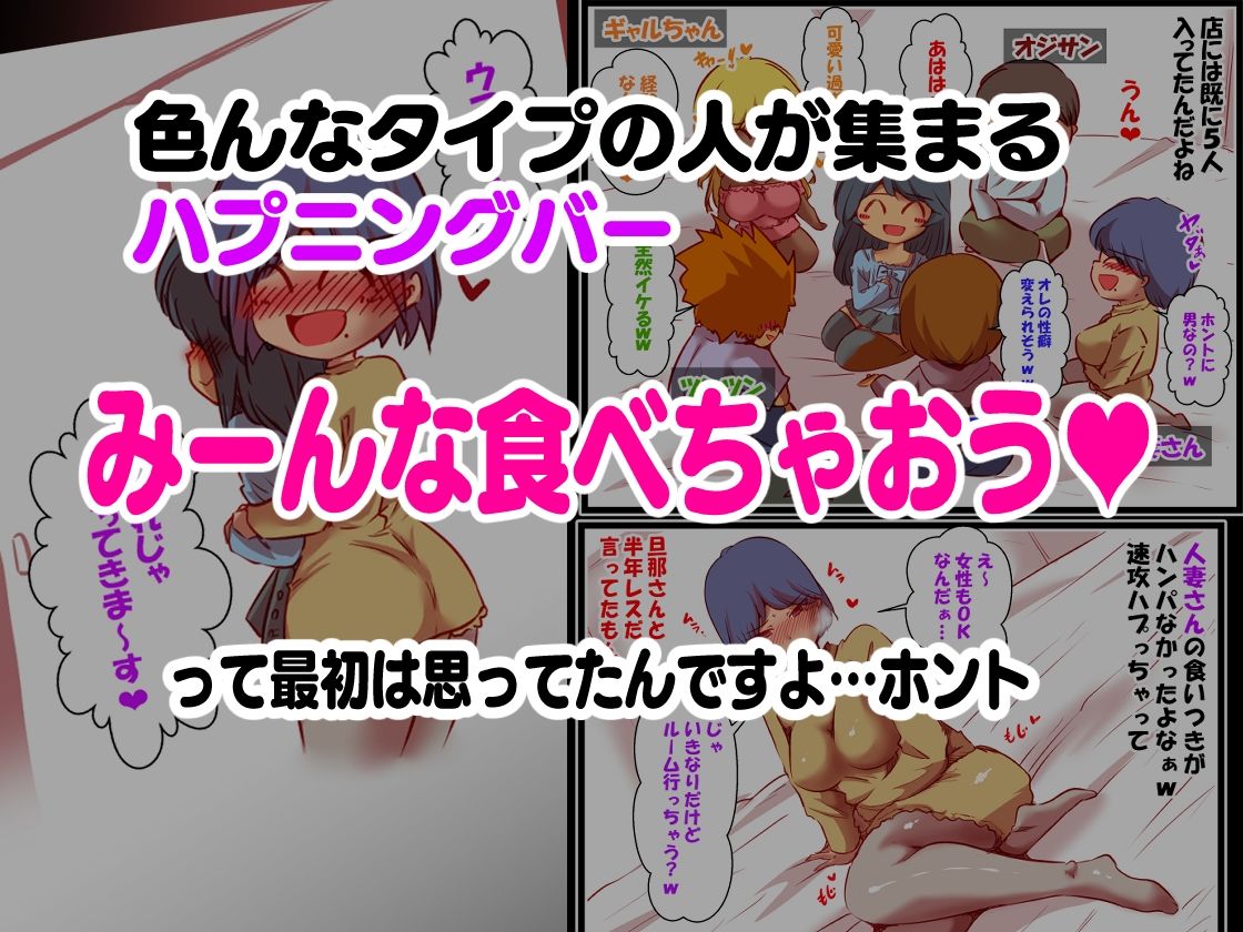 エロ系チューバー  ヤリヨン  男の娘編 サンプル画像4