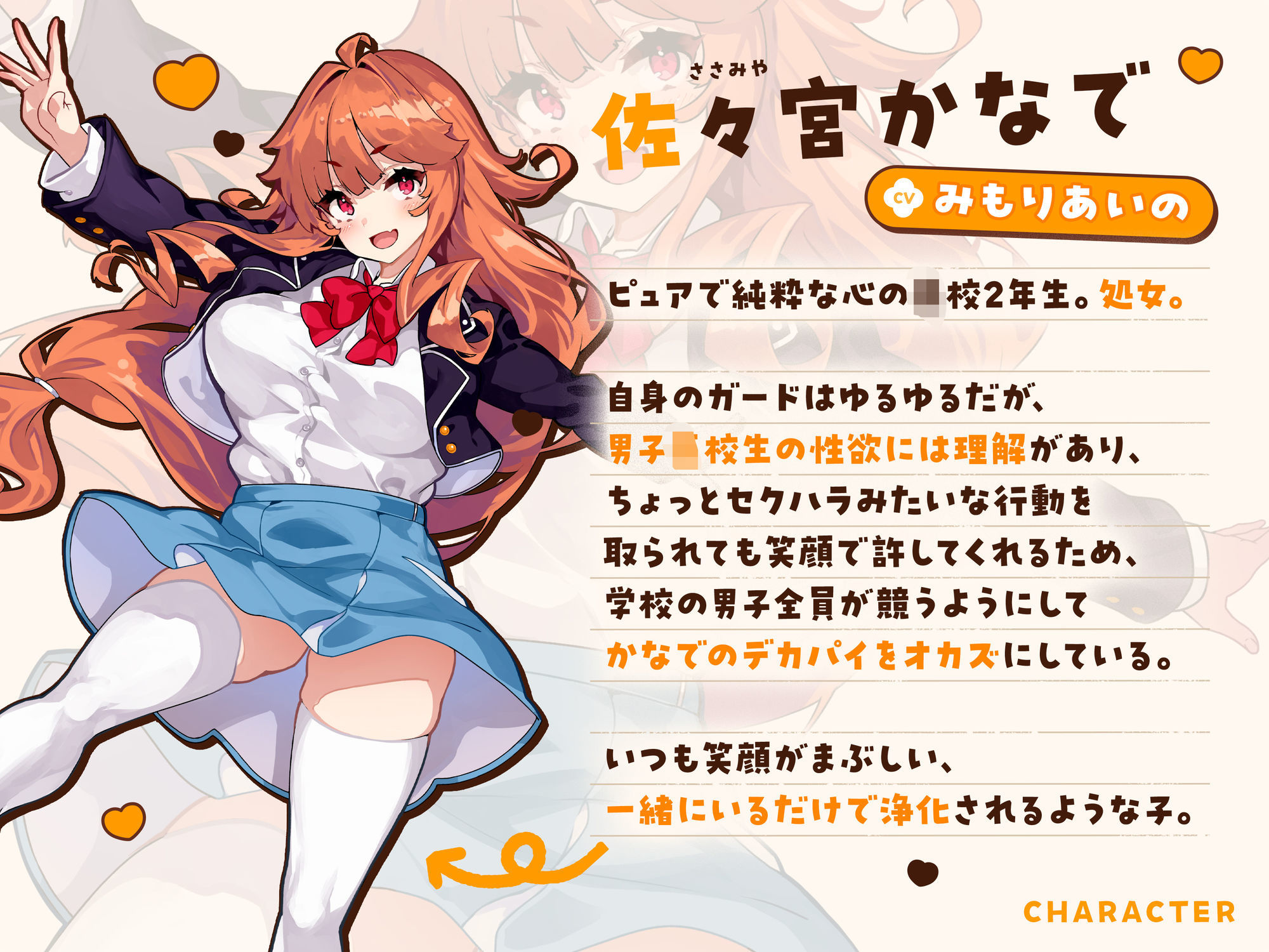 オナニー大好きなぼくが文化祭の劇のキスシーンでみんなが狙ってるデカパイむちむちJKとがっつりキスしまくる話♪〜劇の練習と称してキスし放題♪キス以外もたっぷり♪〜 サンプル画像5