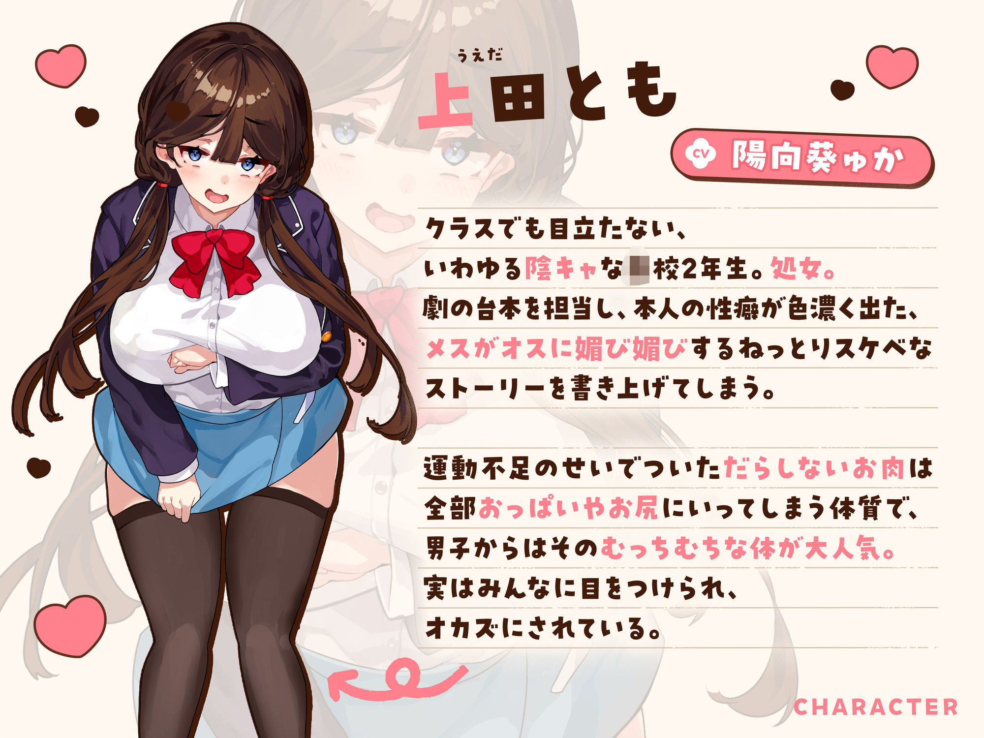 オナニー大好きなぼくが文化祭の劇のキスシーンでみんなが狙ってるデカパイむちむちJKとがっつりキスしまくる話♪〜劇の練習と称してキスし放題♪キス以外もたっぷり♪〜 サンプル画像6