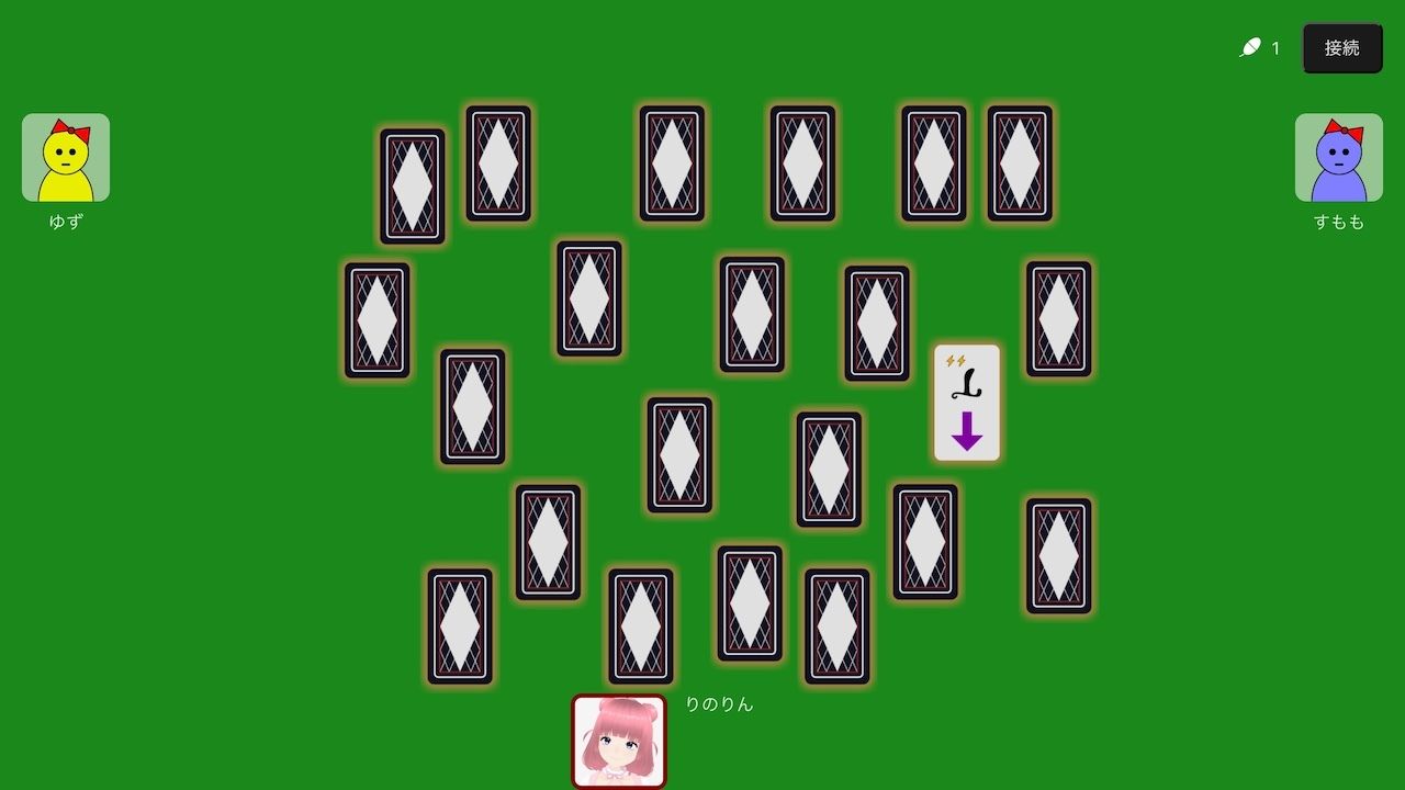 オンライン対戦可能！？カードを揃えると大人のおもちゃが動いちゃう神経衰弱 サンプル画像2