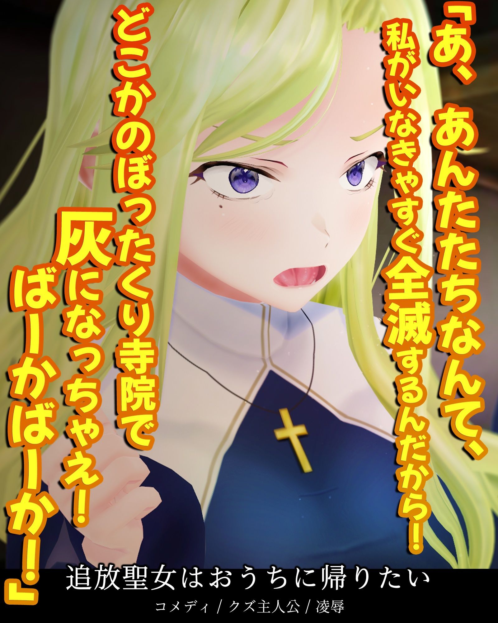 カオティックノベルズ サンプル画像1