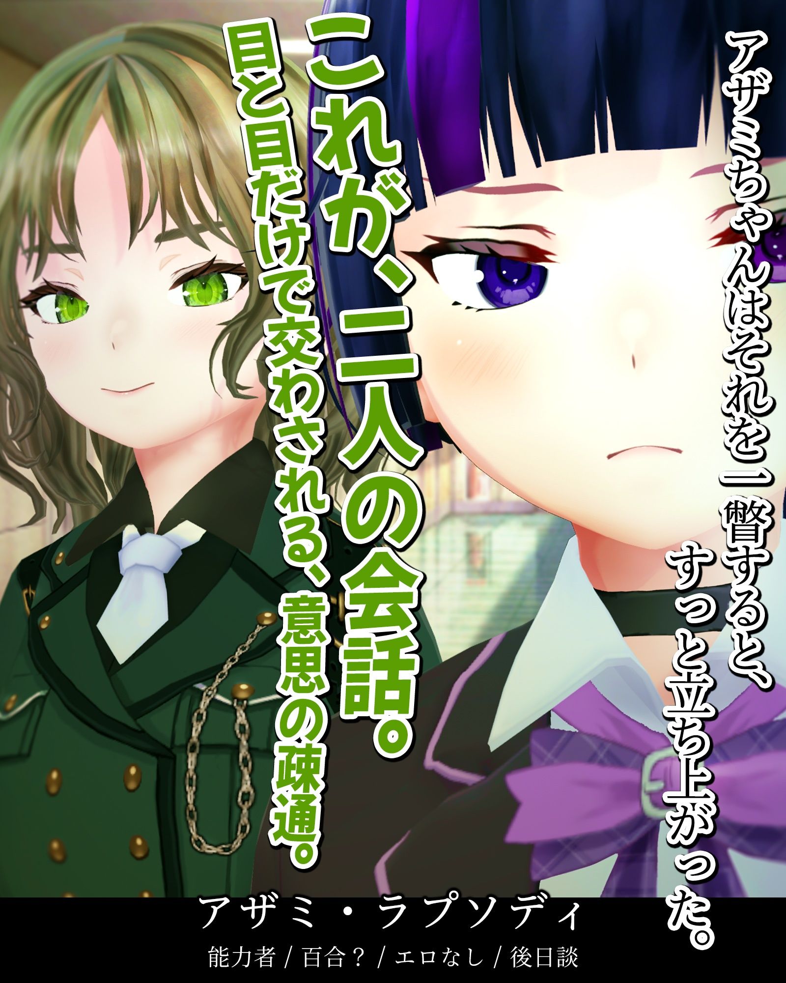 カオティックノベルズ サンプル画像3