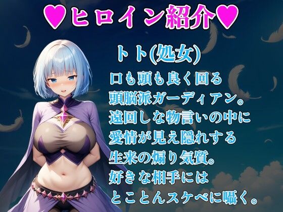 ガーディアンズ・リンク〜カードコマンドRPG〜 サンプル画像9