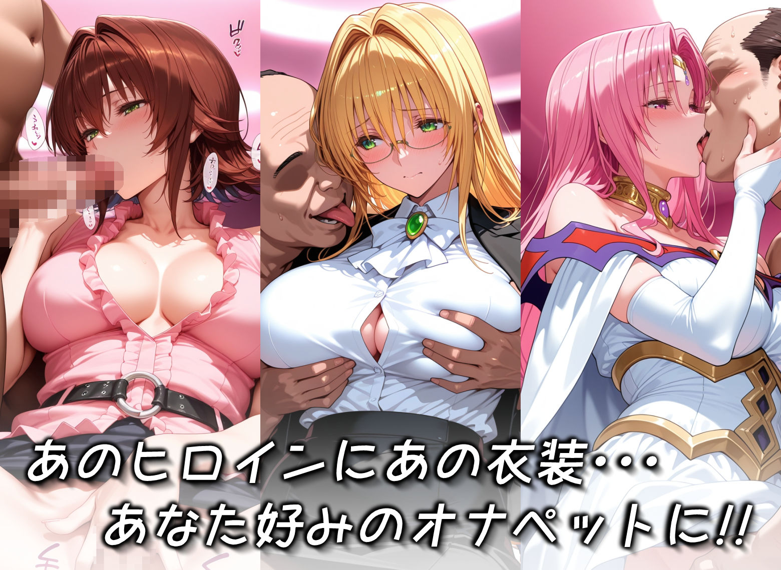 キセカエオナペット -ToL◯VEる・先生と王妃篇 その2- サンプル画像2