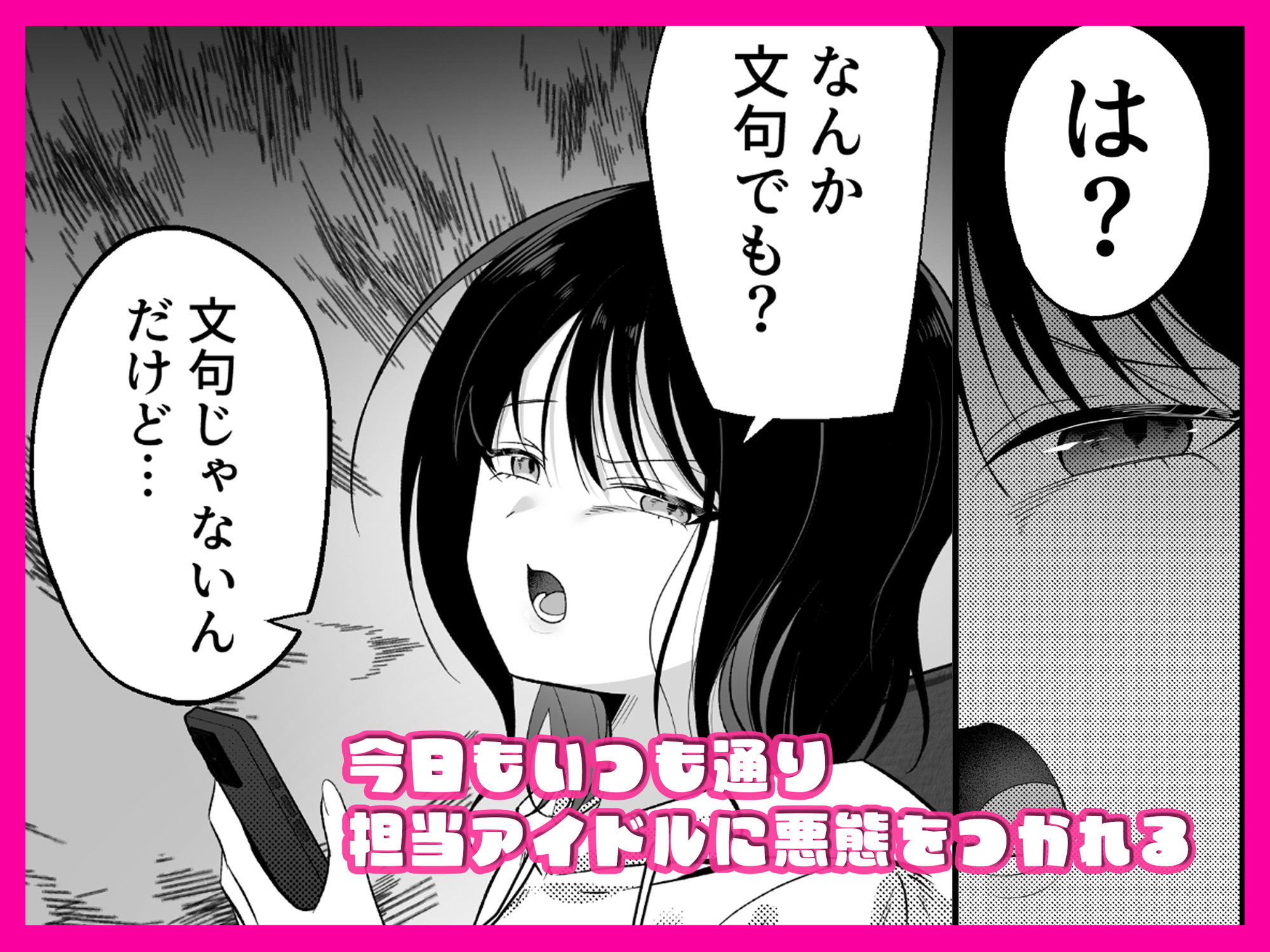 キュン死ぬ サンプル画像2