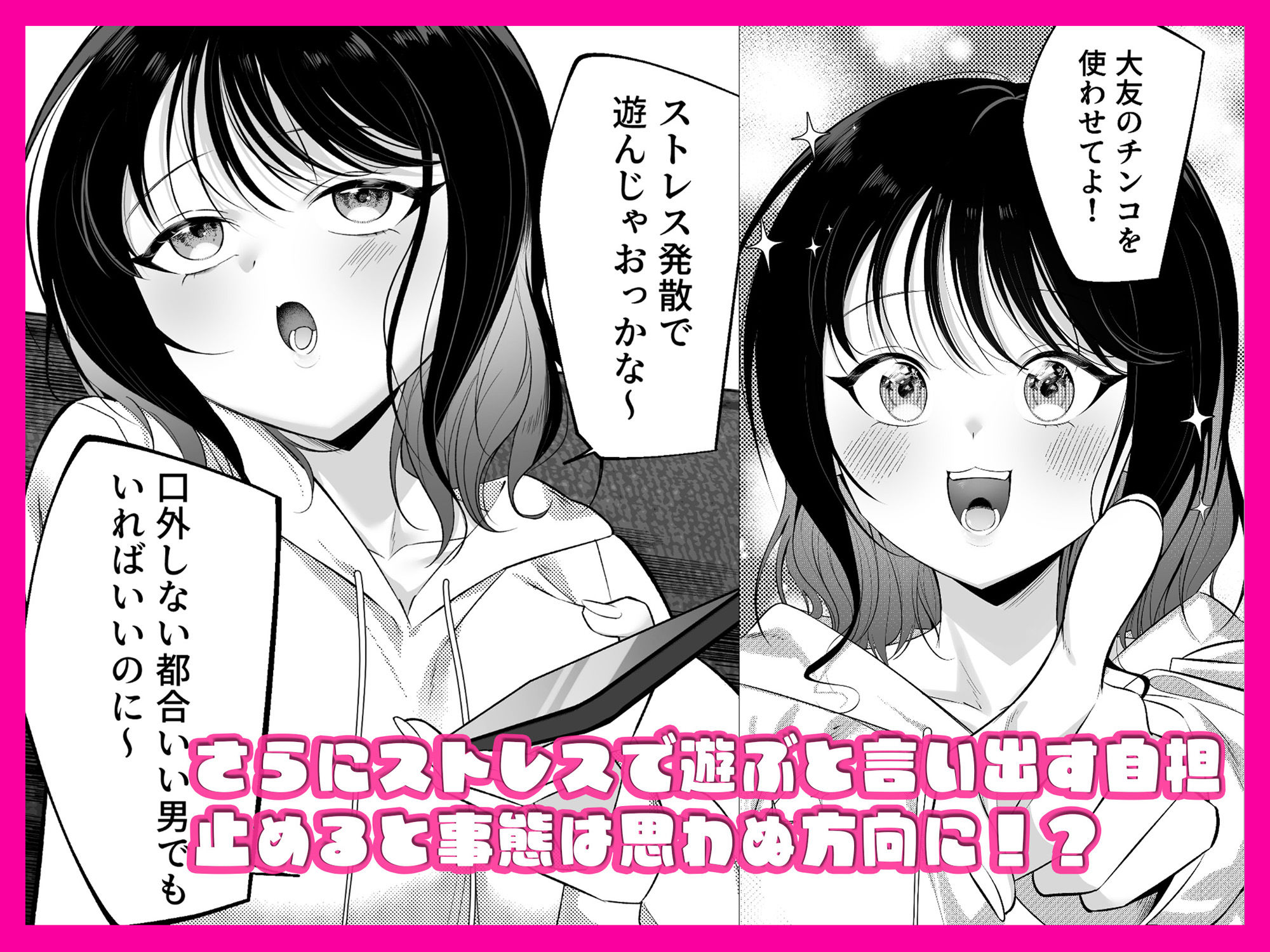 キュン死ぬ サンプル画像3