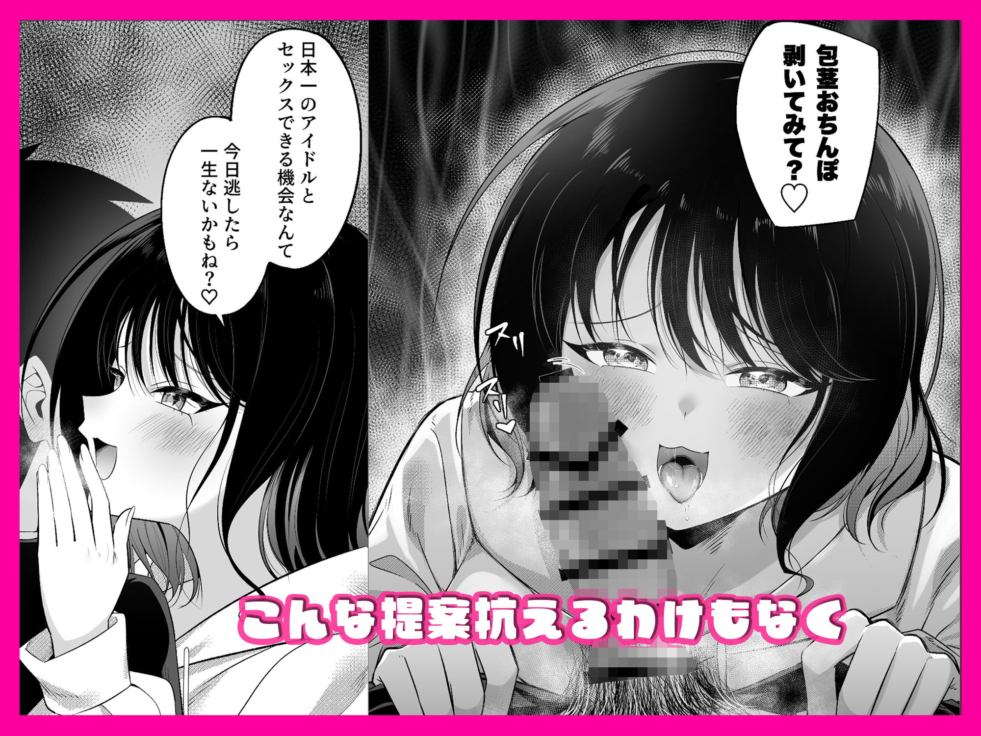 キュン死ぬ サンプル画像4