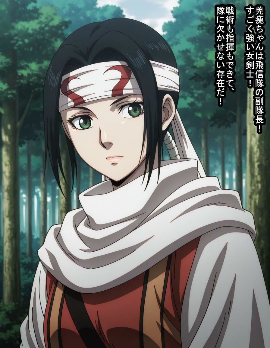 キョ〇カイちゃんが敵国にとっ捕まって敵国の子種で孕んで敵国の子を産む話 サンプル画像1