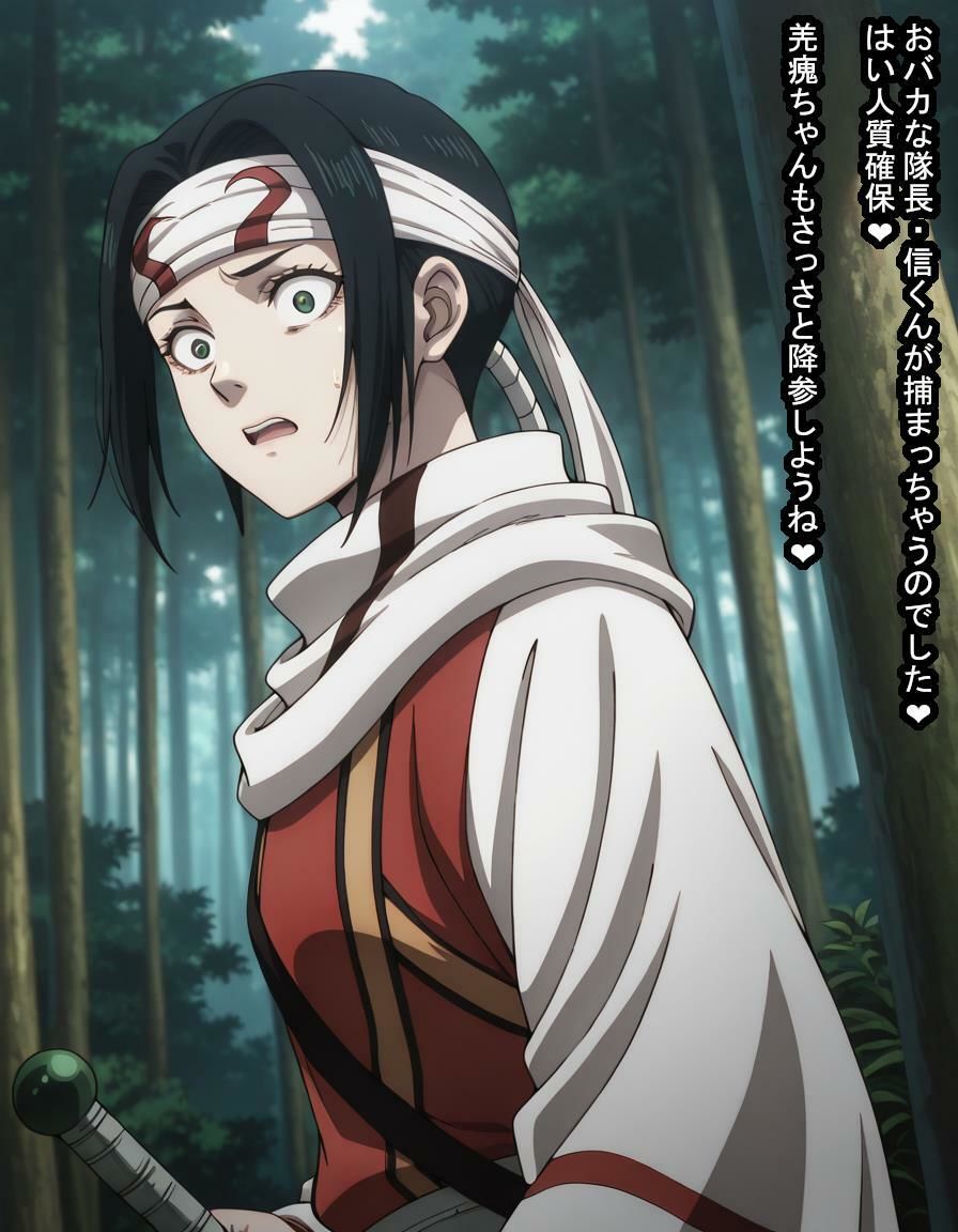 キョ〇カイちゃんが敵国にとっ捕まって敵国の子種で孕んで敵国の子を産む話 サンプル画像5