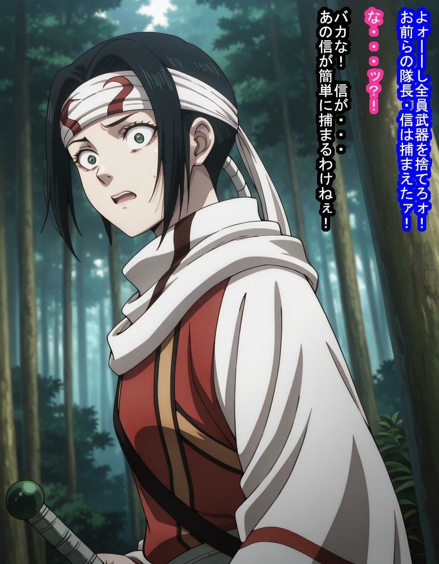 キョ〇カイちゃんが敵国にとっ捕まって敵国の子種で孕んで敵国の子を産む話 サンプル画像6