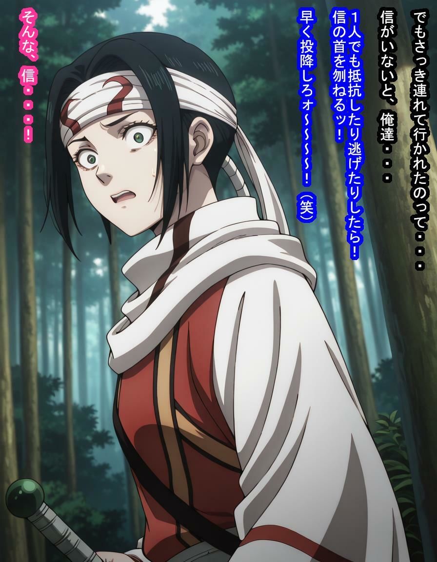 キョ〇カイちゃんが敵国にとっ捕まって敵国の子種で孕んで敵国の子を産む話 サンプル画像7