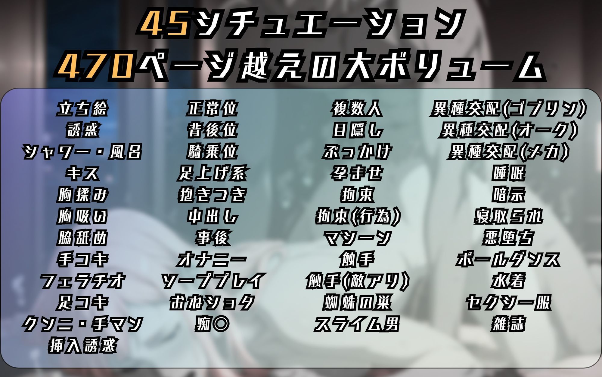 ギ〇・アンダルシアのエッチな日々 サンプル画像9