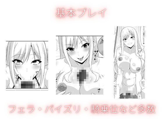 ギャルの恩返し  看病しに来たはずの彼女が、弱った僕の理性を壊してい サンプル画像5