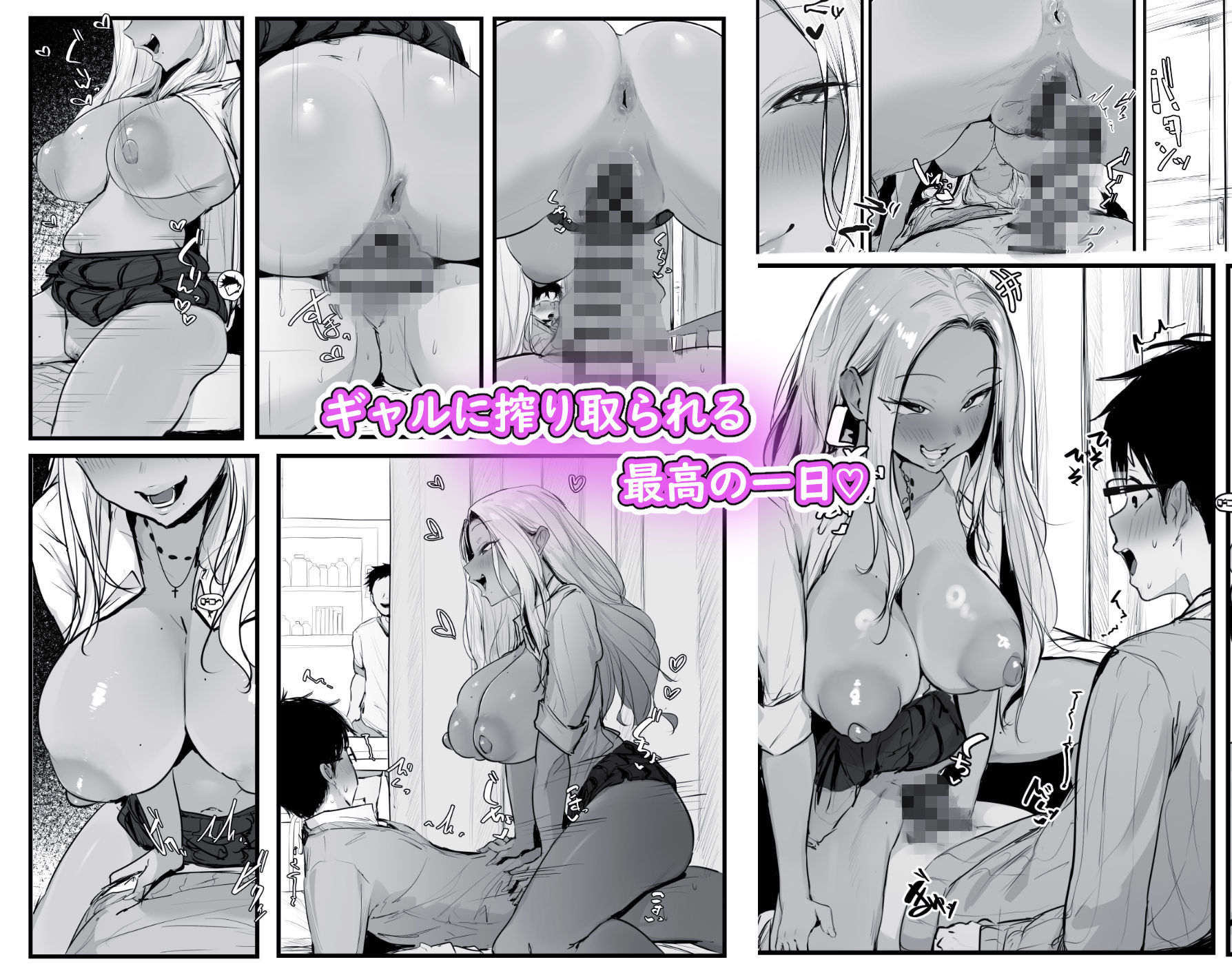 ギャルの近藤さん サンプル画像2