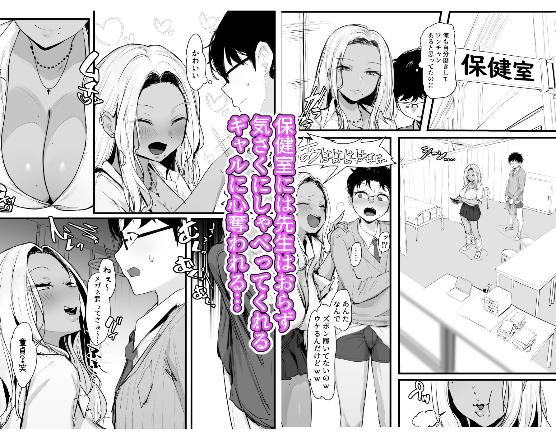 ギャルの近藤さん サンプル画像4