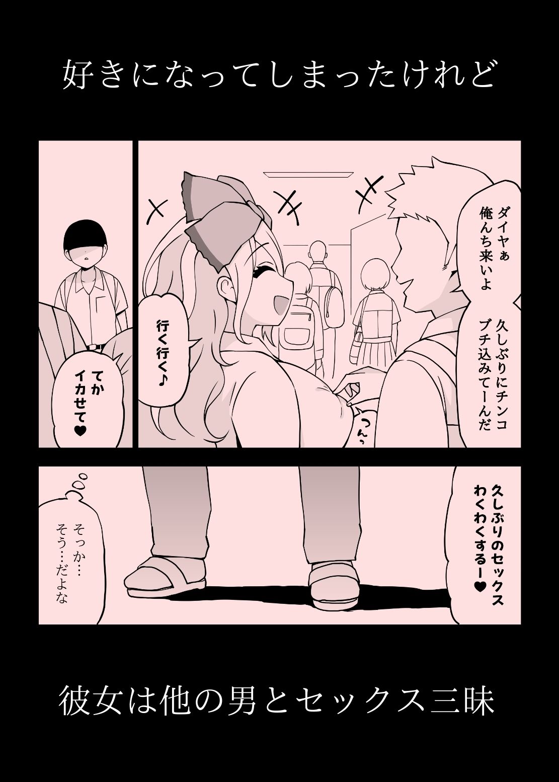 ギャルは魔法使い サンプル画像4