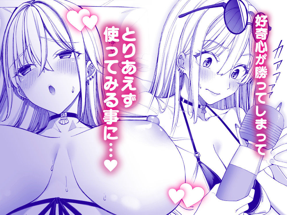 ギャルを嫁にしたら毎日がエロ最高だった。3 サンプル画像3