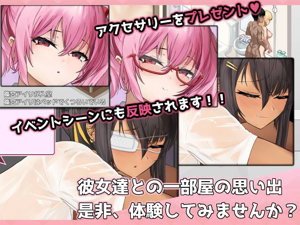 ギャルベヤ！？〜学校最寄りのギャルのたまり場〜 サンプル画像4