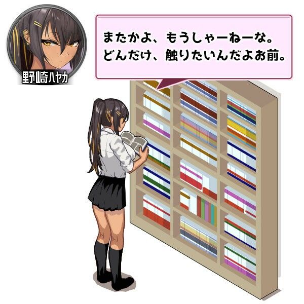 ギャルベヤ！？〜学校最寄りのギャルのたまり場〜 サンプル画像8