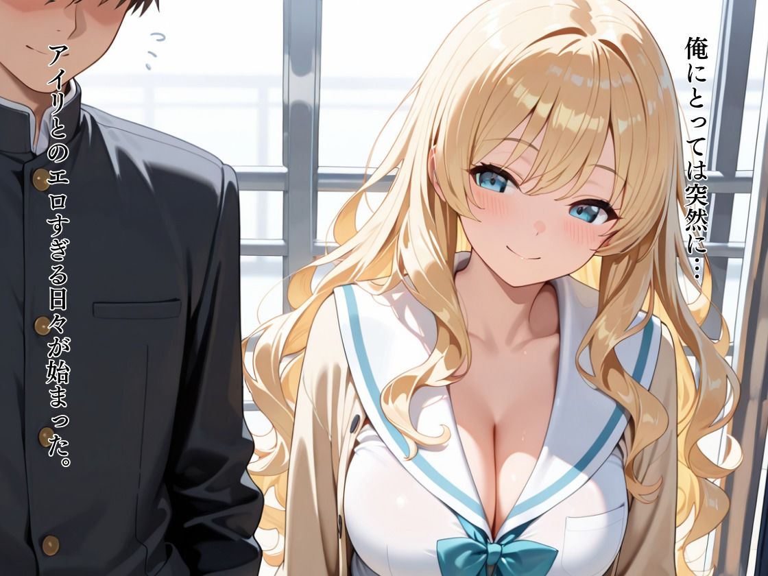 クラスのアイドルと付き合ったら毎日空っぽになるまで中出しSEXさせてくれた話 サンプル画像3