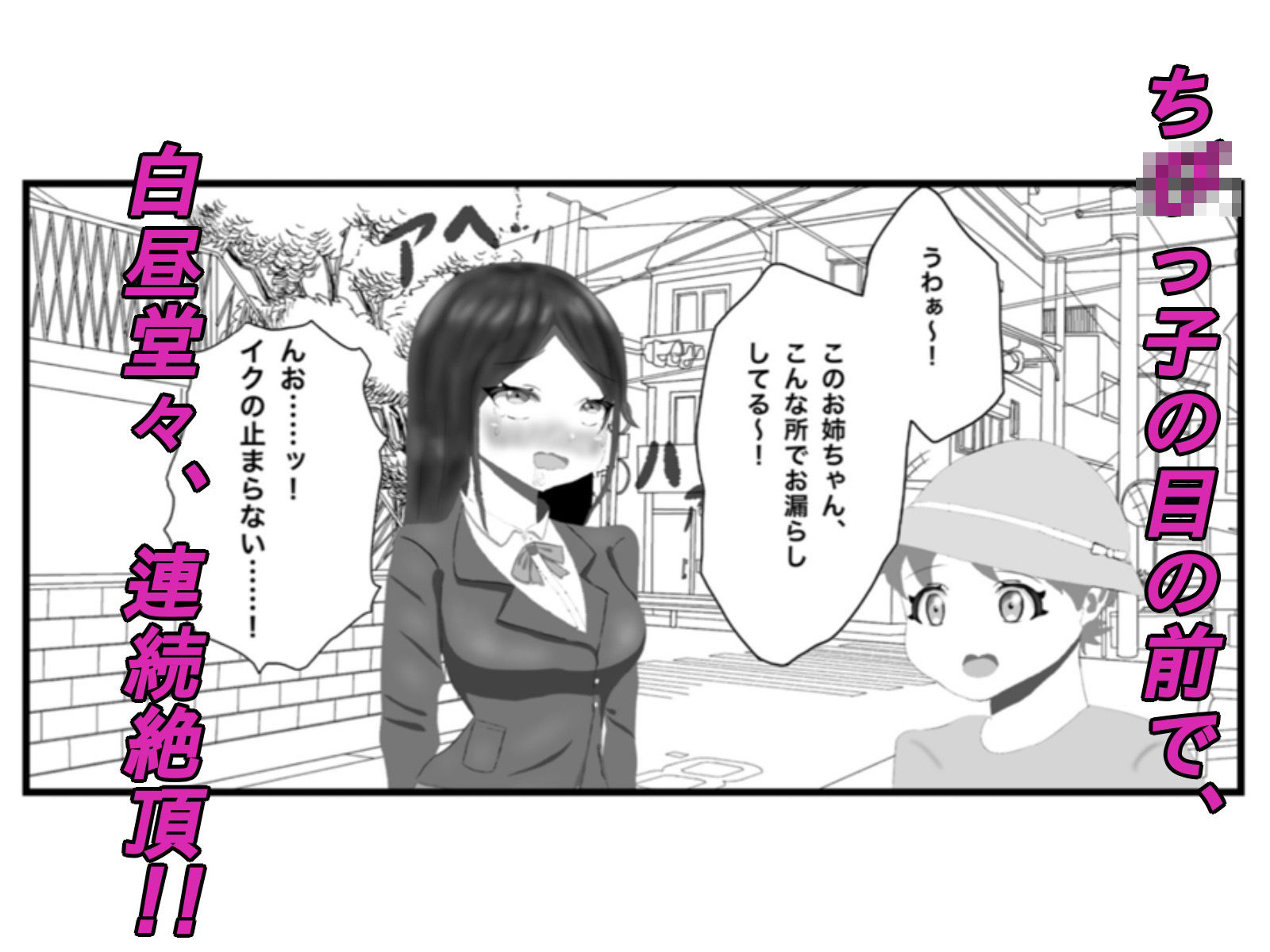 クラス一の高嶺の花の胎内に俺が召喚されたので、好き放題探索してみた サンプル画像5