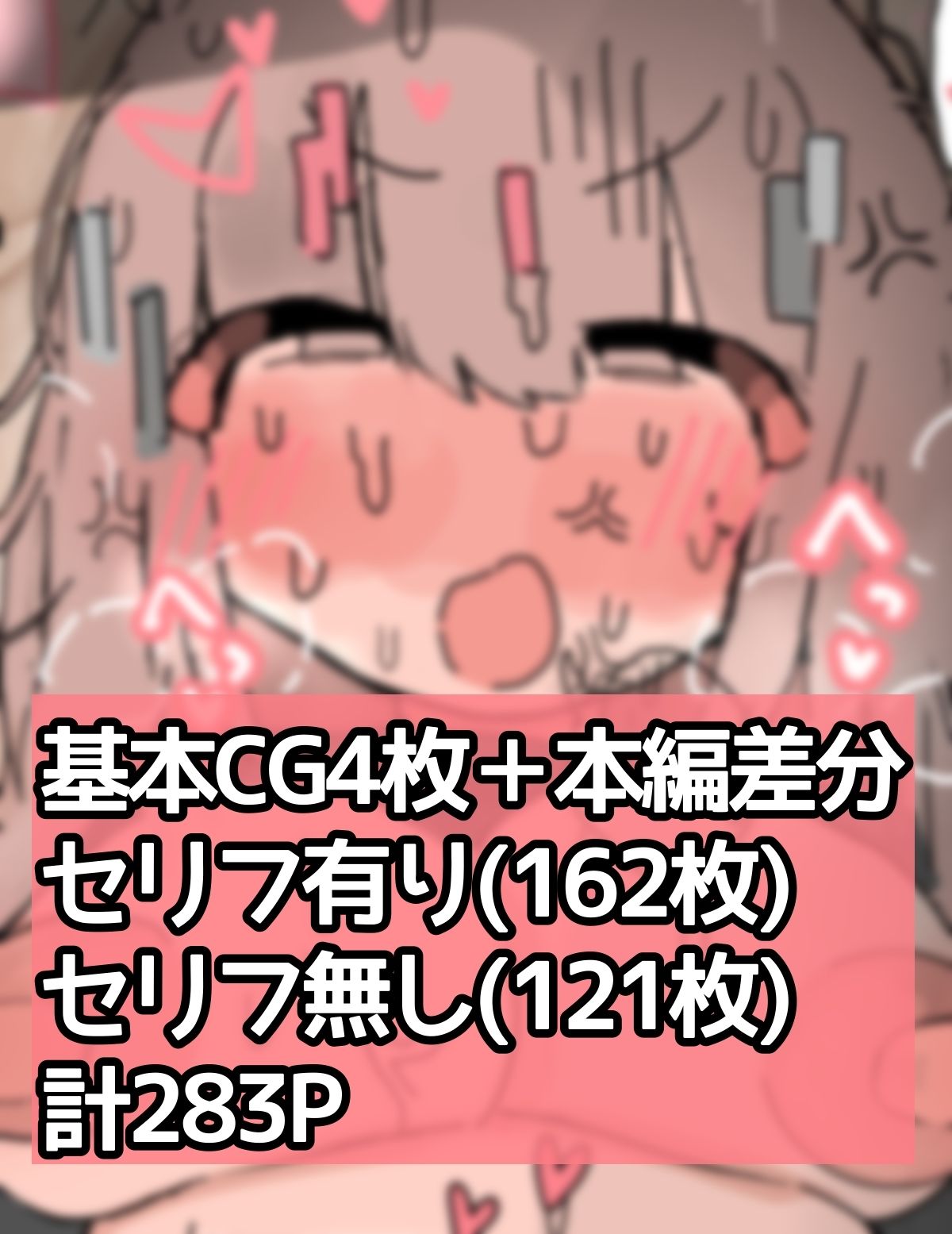 クリイキバイト〜終わらない絶頂ノルマ〜 サンプル画像8