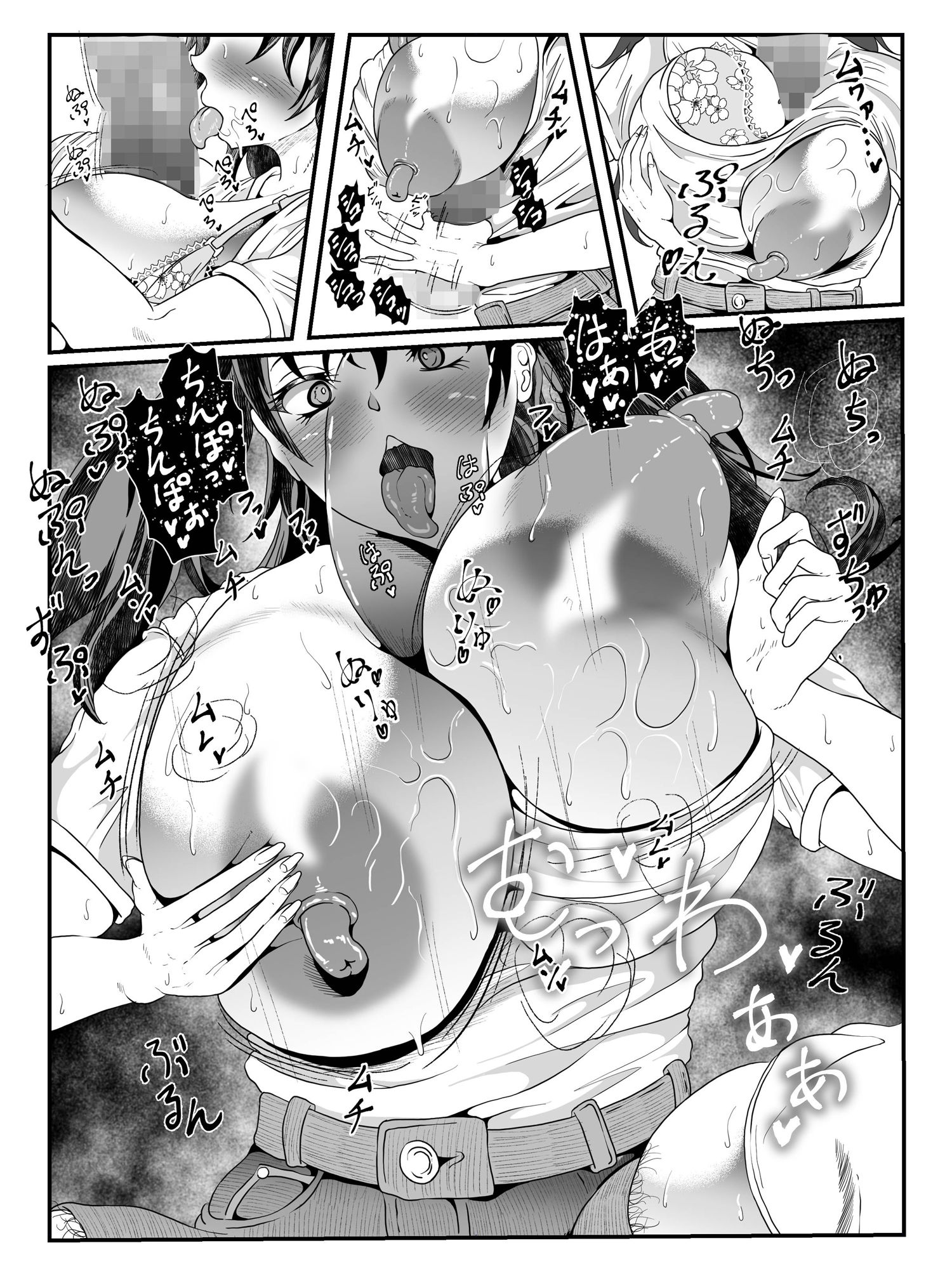 クレシェンス島の闘争 Additional Stories  〜  Episode III  〜 サンプル画像8