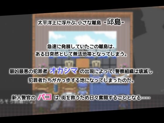 ケイドロ サンプル画像1