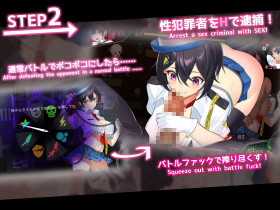 ケイドロ サンプル画像3