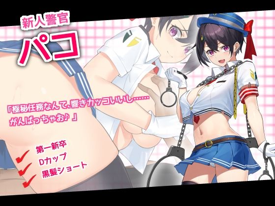 ケイドロ サンプル画像5