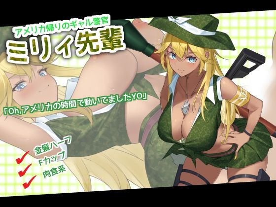 ケイドロ サンプル画像6