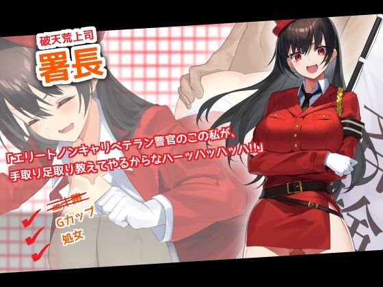 ケイドロ サンプル画像8