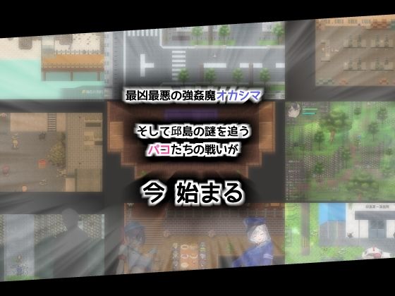 ケイドロ サンプル画像9