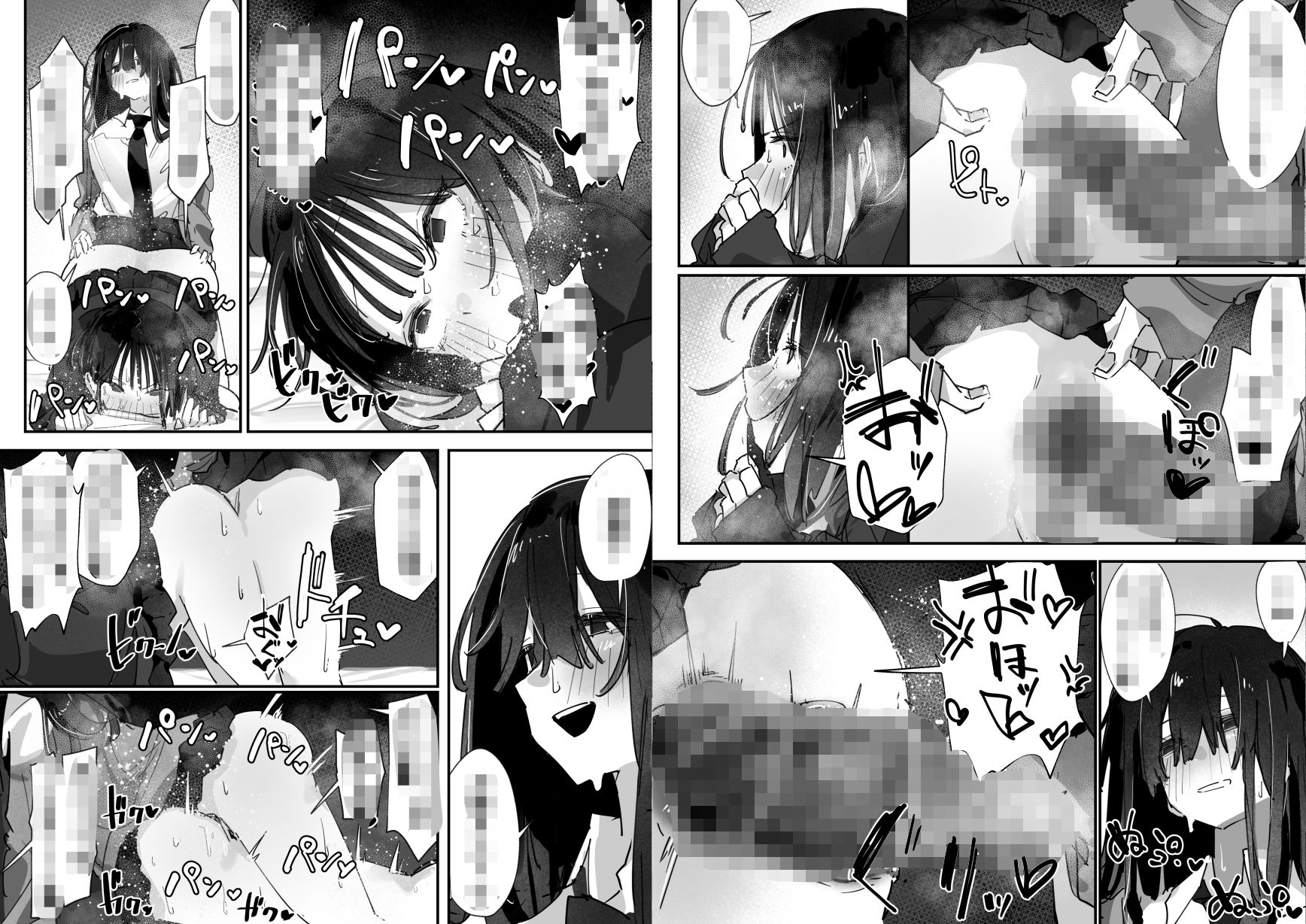 ケツアナ×リベンジ サンプル画像7