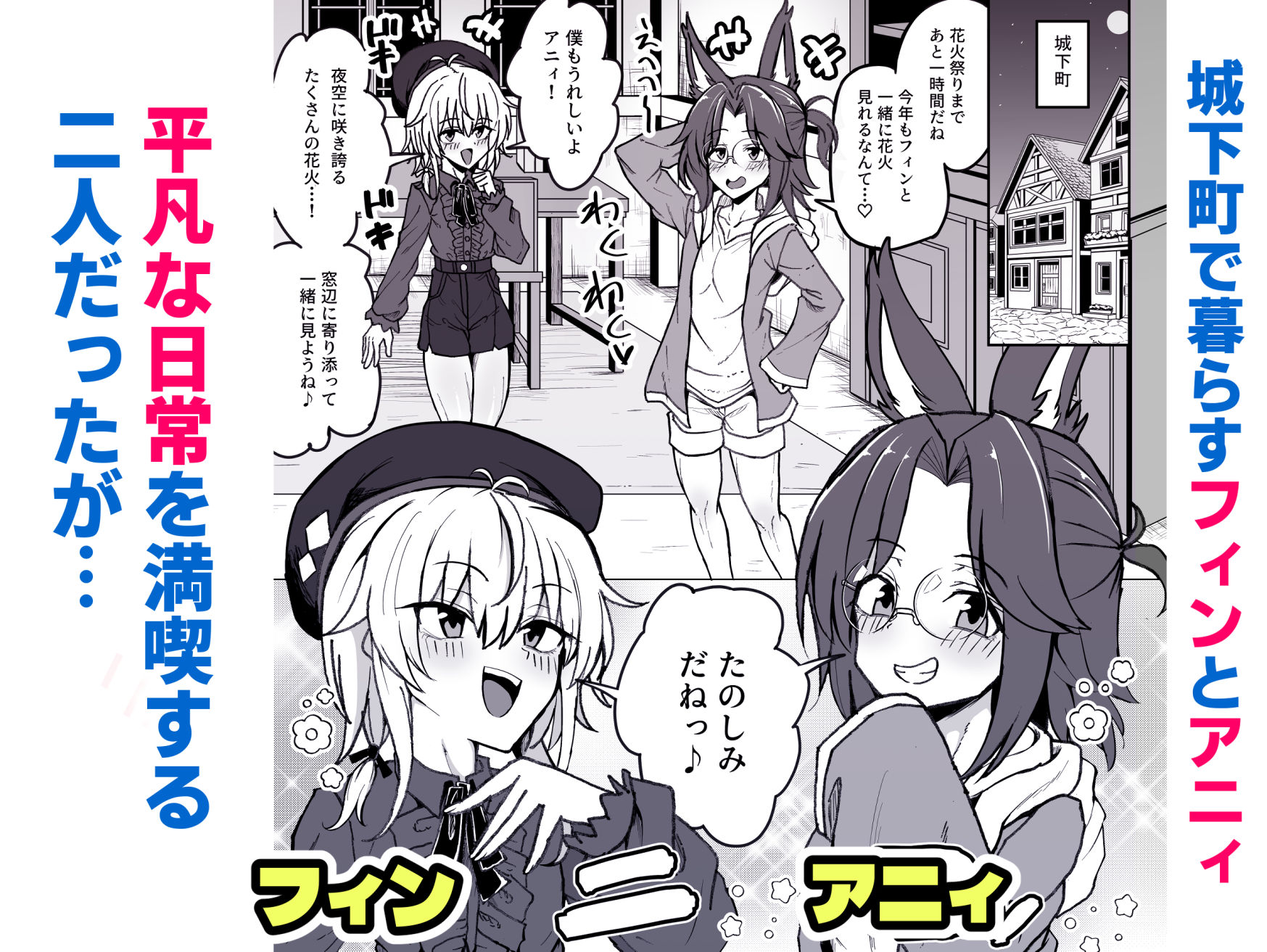 ケモミミ王子♂の3Pホモ堕ち生交尾 サンプル画像1