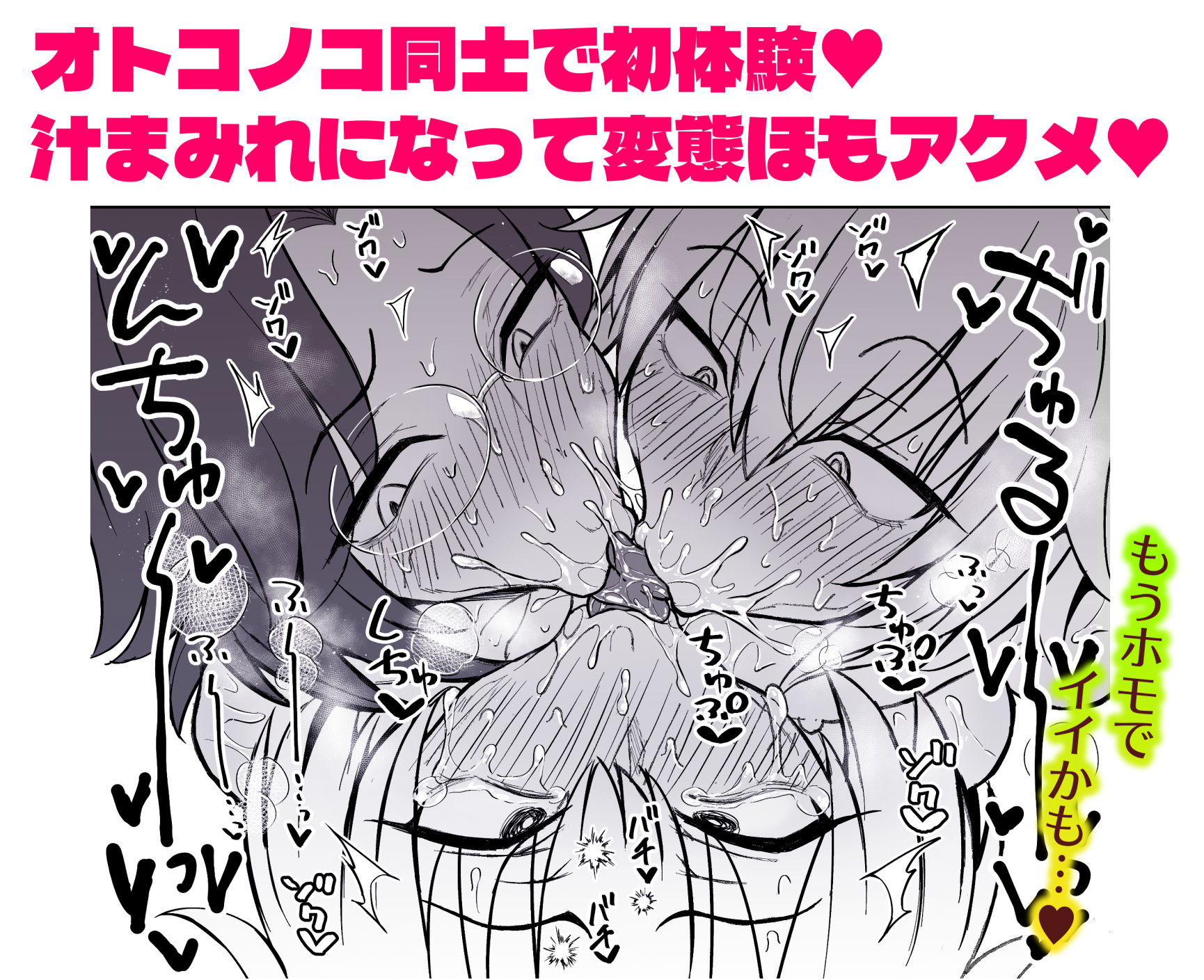 ケモミミ王子♂の3Pホモ堕ち生交尾 サンプル画像6