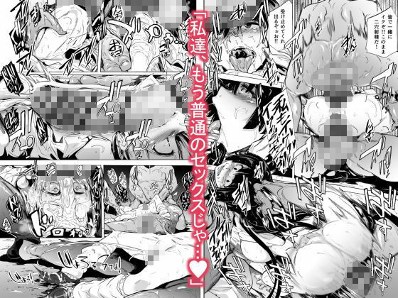 ゲームオブビッチーズ総集編 サンプル画像5