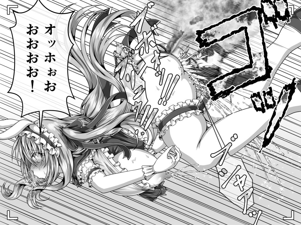 コスプレおばさん失禁ファイト！前編 サンプル画像10