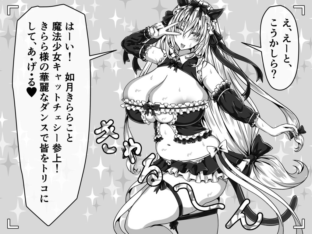 コスプレおばさん失禁ファイト！前編 サンプル画像2