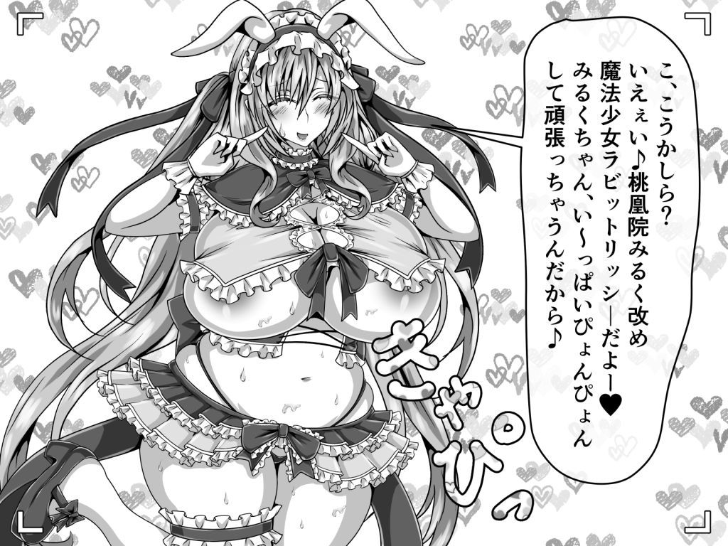 コスプレおばさん失禁ファイト！前編 サンプル画像3