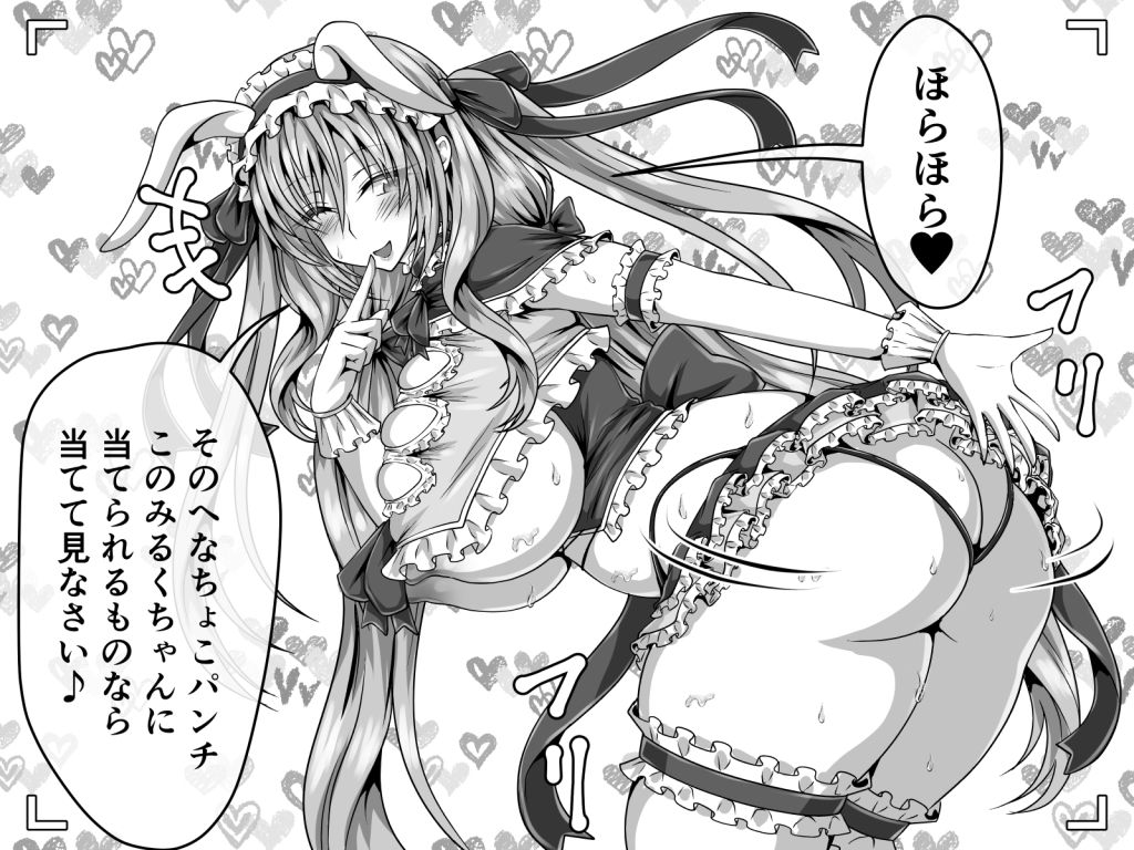 コスプレおばさん失禁ファイト！前編 サンプル画像4